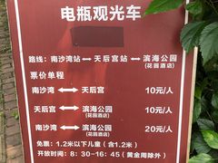 -南沙天后宫景区