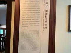 -上海孙中山故居纪念馆