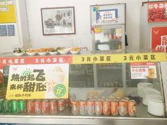 -牛一嘴·兰州牛肉面·大盘鸡(财富中心店)