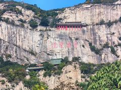 -青岩寺风景区