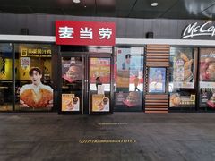 门面-麦当劳(北京金星西路店)