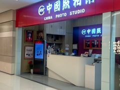 -北京清河万象汇