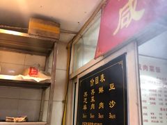门面-七宝老街水磨汤圆(瞿溪路店)