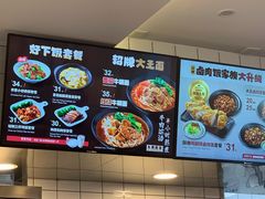 -永和大王(小厨·东四十条店)