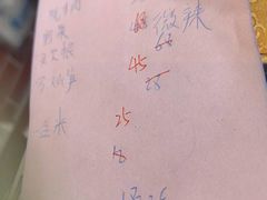 -中原农家乐(中原饭店)