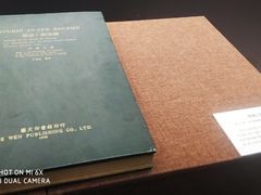 -嘉定博物馆