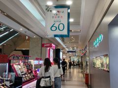 -上海置地广场(南京东路店)