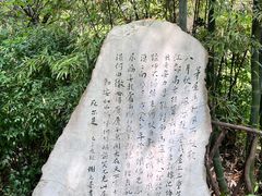 -成都杜甫草堂博物馆