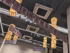-黔哆哆地摊酸汤火锅(清湖店)