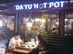 -大渝火锅(苏州西城永捷店)