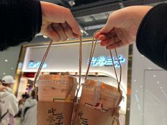 -吃茶三千(海港城店)