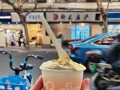 -DIP in GELATO(富民路店)