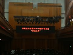 -贺绿汀音乐厅