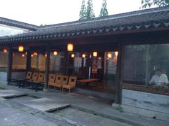 iphone_upload_pic-走马楼饭庄(慈城古县城店)