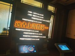 -上海博物馆(人民广场馆)