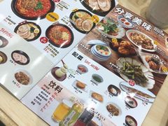 -食其家·牛丼咖喱(太阳宫店)