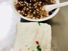 -芳婆糕团店(王府大街店)