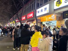 -刘小武·锅魁(总店)