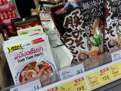 -新苗超市(科英布拉街店)