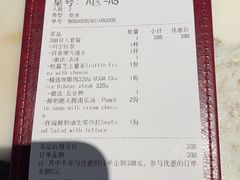 -弗兰克牛排西餐厅 Galla R By Ribone(上海首店)