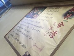-张关合渣(航空大道店)
