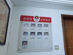 -张钰强中医正骨推拿连锁(华发商都店)