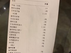 账单-潇湘甲鱼村(清河店)