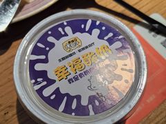 -幸福的烤包子·新疆菜