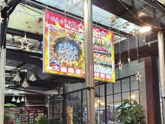 -友记功夫香·人民川菜(红牌楼店)