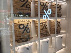 -% Arabica阿拉比卡咖啡(武汉天地店)