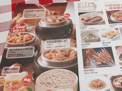 -西贝(华发商都店)