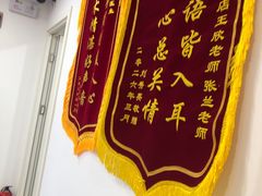 -安湃声助听器(密云店)