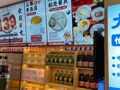 -素满香·全民食养自助(长宁龙之梦店)