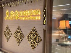 -菩泰·泰式草本按摩SPA(国大城市广场店)