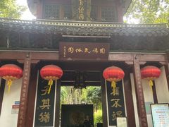 -杭州黄龙洞