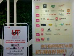 -VT101维多利广场