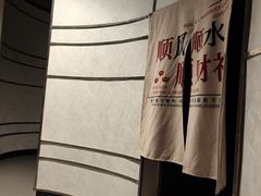 -山水温泉