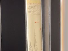 -墨泉峰味(润和国际广场店)