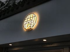 门面-倦勤咖啡(中山南路店)