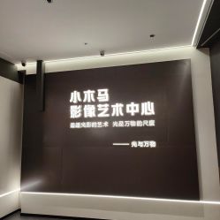 点击看大图 -小木马儿童摄影