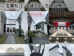 -程十发艺术馆