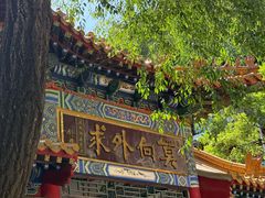 -千佛山风景名胜区
