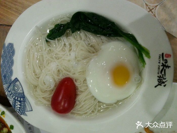一味一诚烤鱼(昌平悦荟店)图片