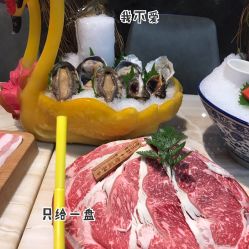 生蚝拼盘-悦鼎会海鲜姿造·宴会厅(东方明珠广场店)