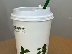 -了不起的考拉咖啡店(高新店)
