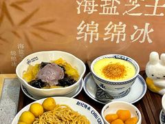 -赵记传承·中国甜品(福州总店)