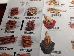 菜单-三个大叔东北烧烤·砂锅菜(西三旗店)