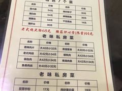 菜单-三子下水馆(南十四道街151号店)
