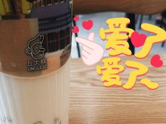-丘大叔柠檬茶(乐峰广场分店)
