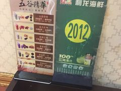 -利龙海鲜酒楼(建发·珑璟湾店)